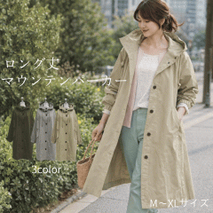 �}�E���e���p�[�J�[ �X�v�����O�R�[�g ���f�B�[�X �����O�� �R�[�g �t�R�[�g �����O�R�[�g �g�����`�R�[�g �㒅 �H�D�� ���� �h�� �p�[�J