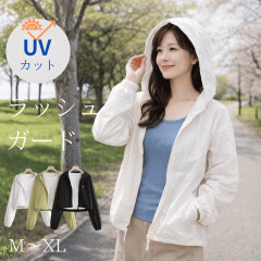 �_ �O���Y�̓��~�������������[P5�{ �^ UV�p�[�J�[ ���b�V���K�[�h ���f�B�[�X ���O���΍� UV�΍� ���Ă��~�� �p�[�J�[ ���� �y�� �A�E�^