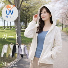 �_ 6���N�L�����y�[�� 10��OFF �^ UV�p�[�J�[ ���b�V���K�[�h ���f�B�[�X ���O���΍� UV�΍� ���Ă��~�� �p�[�J�[ ���� �y�� �A�E�^�[ �t