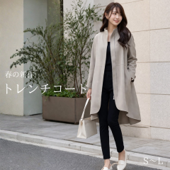 �g�����`�R�[�g ���f�B�[�X �R�[�g �A�E�^�[ �����O�R�[�g �X�v�����O�R�[�g �t�� �t�A�E�^�[ �����O�� �ʋ� �I�t�B�X�J�W���A�� �A�E�^