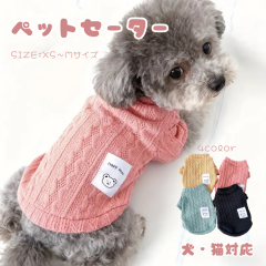 �y�b�g �Z�[�^�[ �� �L �~�� �j�b�g�Z�[�^�[ ���� �L�� �y�b�g�E�F�A �g���� ���������� �V���v�� ���n ���킢�� �H�~ �y�b�g�� �h���� 