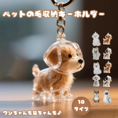 �� �L �� ���[�L�[�z���_�[ �y�b�g ���[�{�g�� �P�[�X ���� �L�O ��� �q�� �q�L ���̖� �L�̖� �v���[���g �M�t�g �������A���O�b�Y ��