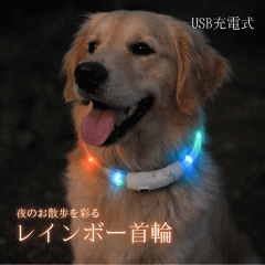 ������ �y�b�g ��� �� ���C���{�[��� ��� �U�� �������� USB�[�d�� ���^�� ���^�� ��^�� �_�� �_�� �h�� ������ �J�b�g LED ���� 