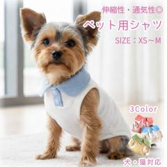 �y�b�g�� �t�� �V���c �h�b�O�E�F�A �� �� ���^�� ���� �y�A���b�N �����₷�� �t �� �j�̎q ���̎q �ʋC�� �g�C�v�[�h�� �`���� �_�b