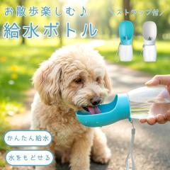 �� �U�� �����{�g�� �����݊� ������ ���� �g�� �� ������ �R���p�N�g �y�b�g�E�H�[�^�[�{�g�� ���ڂ�ɂ��� ���o���� �O�o �U�� ���s ��