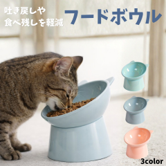 �y�b�g �t�[�h�{�E�� �L �� �΂� �X�� �G�T���� �H�� �L�p ���p ���юM �M �a�M �L�p�H�� �t�[�h�{�E���X�^���h �y�b�g�p ������� ��