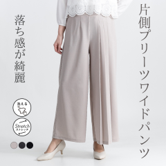 ���C�h�p���c �Ѓv���[�c�p���c �v���[�c�p���c �{�g���X �p���c �X�g���b�` �v���[�c �􂦂� ����@ �S�� �|�P�b�g�t�� ���Y�{�� M�T�C