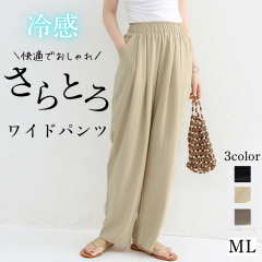 ���C�h�p���c ����Ƃ� �⊴ �ėp �p���c ���f�B�[�X �{�g���X ������� ���Y�{�� ���� ������ �E�G�X�g�S�� �����b�N�X �����O�p���c ��