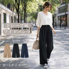 ���C�h�p���c �v���[�c �h���[�v �p���c ���f�B�[�X �y���� �X�g���[�g �t�� �t�p���c ���Y�{�� �Y�{�� �{�g���X ���r �X�^�C�� �ʋ� �I