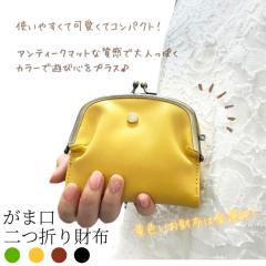 ��܂肪�܌����z ���z ���܌� ��܂� ���킢�� ������� ���f�B�[�X �T�C�t ���K���� �R�C���P�[�X ���f�B�[�X �R���p�N�g ���[ ��