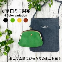 ���܌� �~�j���z ���f�B�[�X ���z ���K���� �J�[�h���� ������ �R���p�N�g �y�� �}�b�g ���� ��e�� ���܂������z �T�C�t ���킢�� ����