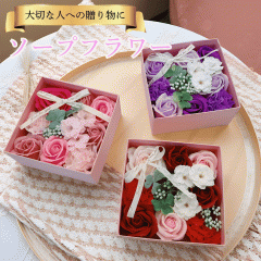 �\�[�v�t�����[ �t�����[�{�b�N�X �M�t�g�{�b�N�X �͂�Ȃ����� ��̓� �����j�� �a���� �v���[���g �Ό� ���� �� �t�����[ �L�O�� ����