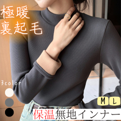 �g�b�v�X ���N�� �J�b�g�\�[ ����T t�V���c ���f�B�[�X �C���i�[ �~ �g���� �h�� ���� ���n �ۉ� �ʋ� �L�k�� �_�炩�� ���� �q�[�g�e�b