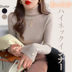 �n�C�l�b�N �C���i�[�V���c �g�b�v�X �؍��� �����s�V���c ���� �C���i�[ �V���c ���f�B�[�X �h�� ���� �q�[�g�e�b�N �g���� �~ �V���v��