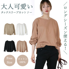 �J�b�g�\�[ ���f�B�[�X ���� �^�b�N�X���[�u �g�b�v�X ������ �J�W���A�� �{�����[���� �t���� �N���[�l�b�N �R�b�g�� �� ������� �I�t