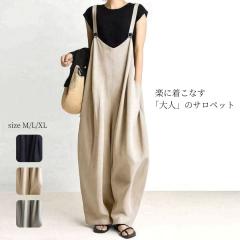 ���f�B�[�X �T���y�b�g �I�[���C������ �m�[�X���[�u �{�g���X ��l ���C�h�p���c �t�H �J�W���A�� �I�[�o�[�I�[�� �����O�� ���ꂢ�� ��