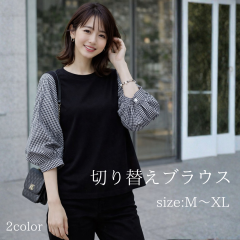 �u���E�X ���f�B�[�X �؂�ւ��u���E�X ������ ���� ���� ���C���[�h �d�˒��� �g�b�v�X �x�X�g �V���c �`�F�b�N �t���� �C���i�[ �I�t�B