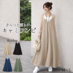 �L���~�����s �L���~�\�[�� �����s�[�X �I�[���C������ �}�^�j�e�B �}�} �D�w ���f�B�[�X �����O�����s�[�X �̌^�J�o�[ ���� ������ �t��