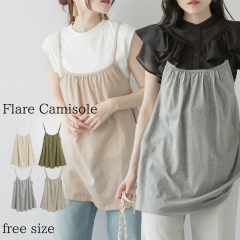 �L���~�\�[�� �t���A �t���A�L���~�\�[�� ���f�B�[�X �L���~�����s �L���~ �g�b�v�X �d�˒� �R�b�g�� ���C���[�h �̌^�J�o�[ �}�^�j�e�B 