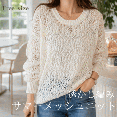 �_ �O���Y�̓��~�������������[P5�{�I �^ ���b�V�� �T�}�[�j�b�g ���f�B�[�X �������҂� ������ �g�b�v�X �����H�D�� ���O���΍� UV�΍� 
