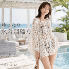 �_ �O���Y�̓��~�������������[P5�{�I �^ �����H�D�� �T�}�[�j�b�g ���b�V���j�b�g ���f�B�[�X �g�b�v�X �������҂� ���b�V�� ������ �j