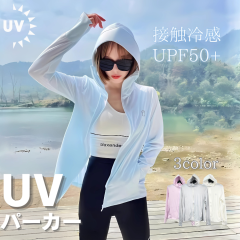 �_ �O���Y�̓��~�������������[P5�{�I �^ ���b�V���K�[�h UV�p�[�J�[ UV�J�b�g �p�[�J�[ �ڐG�⊴ ���f�B�[�X ���Ă��h�~ ���O���΍� ��