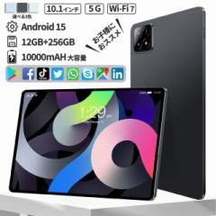 「翌日発送」【即納】タブレット pc 本体 android15 10インチ 12+256GB おすすめ Wi-Fi 5G モデル GPS Bluetooth 通話対応 IPS液晶 大画