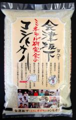 2025�N�Y ��������Í≺�~�l������������Ђ���i�R�V�q�J���j2kg�y�����Y�z�y���Ă����ĎY�n������ ���āz[���H�T�[�N��]