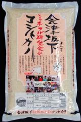 2025�N�Y ��������Í≺�~�l������������Ђ���i�R�V�q�J���j5kg�y�����Y�z�y���Ă����ĎY�n������ ���āz[���H�T�[�N��]