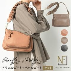 �y�㎿ �{�v�z ��l�����I �{�v �o�b�O �� �x���g��2�_�Z�b�g�y�A���G���E�S�[�g + �y�^���E�S�[�g�z �V�����_�[�o�b�O ���f�B�[�X ��