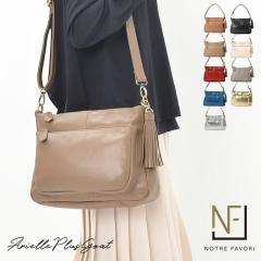 �y�㎿ �{�v�z�y�X�����p�z �R�r�v �Ōy���I�{�v �V�����_�[�o�b�O �y�A���G���E�v���X�E�S�[�g�z���f�B�[�X �o�b�O �΂߂��� ���s �ʋ� 