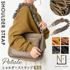 �yNF�����z�y�t�����V�����_�[ �X�g���b�v �y�^���P�i�z�m�[�g���t�@�{���̃A���G���V���[�Y��p�̃V�����_�[�X�g���b�v�ł��B������́u