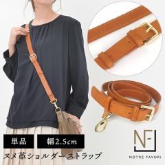 �yNF�����z�y�k���v �V�����_�[�x���g 25�~�� ���F�X�e�b�` �P�i�z���X�u�{�v �o�b�O �ʔ̂̃m�[�g���t�@�{���v�̃V�����_�[�o�b�O��p��