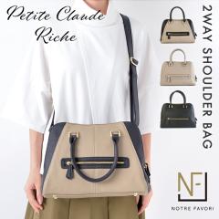 �y�l�C�h���}�ł��̗p�I�z �V�����_�[�o�b�O ���f�B�[�X �΂߂��� �{�v �y�v�`�E�N���[�h�E���V�F�z �Z�����j�[ ������ ������ ���Ǝ� ��