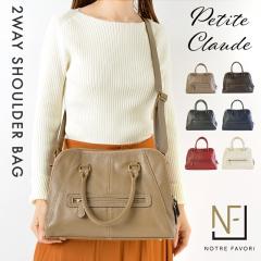 �y�l�C�h���} �ߑ����� �o�b�O�z �{�v �΂߂��� ���f�B�[�X �V�����_�[�o�b�O  �y�v�`�E�N���[�h�z �Z�����j�[ ������ ������ ���Ǝ� ��