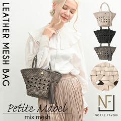 �y�㎿ �{�v�z�y�n���h���C�h���i�z �{�v ���b�V�� �g�[�g�o�b�O �����o�b�O  �t �� �o�b�O  �T�}�[�o�b�O�y�v�`�E���C�x���EMIX���b�V��