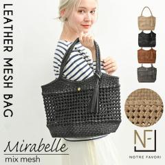 �y�㎿ �{�v�z�y�n���h���C�h���i�z �{�v ���b�V�� �g�[�g�o�b�O�@�����o�b�O  �� �o�b�O �y�~���x���EMIX���b�V���z  ���f�B�[�X �J�S�@