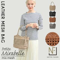 �y�㎿ �{�v�z�y�n���h���C�h���i�z �{�v ���b�V�� �g�[�g�o�b�O�@�����o�b�O  �� �o�b�O �y�v�`�E�~���x���EMIX���b�V���z ���f�B�[�X 