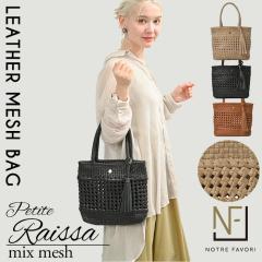 �y�㎿ �{�v�z�y�n���h���C�h���i�z �{�v ���b�V�� �g�[�g�o�b�O�@�����o�b�O �� �o�b�O  �y�v�`�E���C�U�EMIX���b�V���z ���f�B�[�X �~