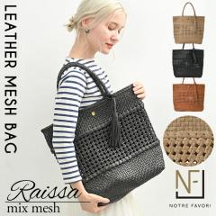 �y�㎿ �{�v�z�y�n���h���C�h���i�z �{�v ���b�V�� �g�[�g�o�b�O�@�����o�b�O  �� �o�b�O �y���C�U�EMIX���b�V���z ���f�B�[�X �傫�� ��