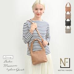 �y�V��z  2way �R�r�v �g�[�g�o�b�O �V�����_�[�o�b�O �v�`�o�b�O �~�j�o�b�O �~�j�g�[�g�y�ׁׂE�}�m���E�v���X�E�S�[�g�z  ���U�[���f