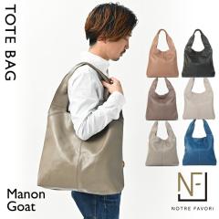 �y�^�t�Ōy�� �S�[�g ���U�[ �̍������I�z �{�v �g�[�g�o�b�O �����Y  �y�}�m���E�S�[�g�z �r�W�l�X�o�b�O A4 �p�\�R�� �m�[�g PC �傫��