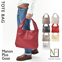 �y���ă^�t�I�y �S�[�g�v �� �g�[�g�o�b�O �z �{�v �o�b�O �����Y �y�}�m���v���X�E�S�[�g�z �r�W�l�X�o�b�O A4 �傫�� �p�\�R�� �ʋ΃o