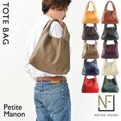 �y�㎿ �{�v�z�y���x���� �����}�C�� �g�[�g�o�b�O  �z �{�v �o�b�O �����Y �y�v�`�E�}�m���z ���U�[�o�b�O �v ������ �~�j�g�[�g ���U�[