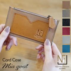 �{�v ���U�[ �R�r�v �S�[�g���U�[ �t���O�����g�P�[�X �y�~�A�E�S�[�g�z �J�[�h�P�[�X ���^ �~�j���z ���K���� �y�� �~�j�}���X�g �~�j�E