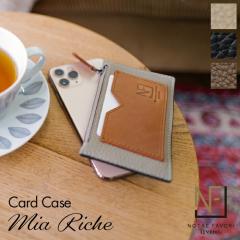 �{�v ���U�[ �t���O�����g�P�[�X �y�~�A�E���V�F�z  �J�[�h�P�[�X ���^ �~�j���z ���K���� �y��  �~�j�}���X�g �~�j�E�H���b�g �J�[�h��