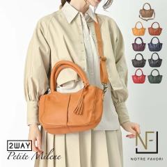 �y�㎿ �{�v�z �l�C�� �{�v �~�j �g�[�g�o�b�O ���f�B�[�X �y�v�`�E�~���[�k �z ������ �����`�o�b�O �����`�g�[�g �΂߂��� �V�����_�[