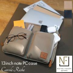 �yNF�����z  macbook pro macbook air �ɍœK�y 13 �C���` �{�v �m�[�g�p�\�R�� �P�[�X �z�y�J�����E���V�F�z13.3�C���` �}�b�N�u�b�N �P