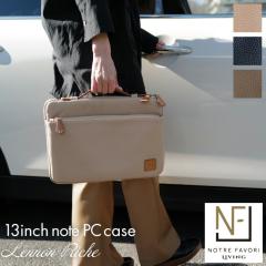 �yNF�����z macbook pro macbook air �ɍœK�y 13 �C���` �{�v �m�[�g�p�\�R�� �P�[�X �z�y���m���E���V�F�z 13.3�C���` �}�b�N�u�b�N �P