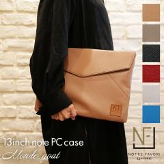 �y�㎿ �{�v�z  MacBook Pro MacBook Air �ɍœK�y 13 �C���` �{�v �m�[�g�p�\�R�� �P�[�X  �z�y�����f���E�S�[�g�z 13.3�C���` �}�b�N�u